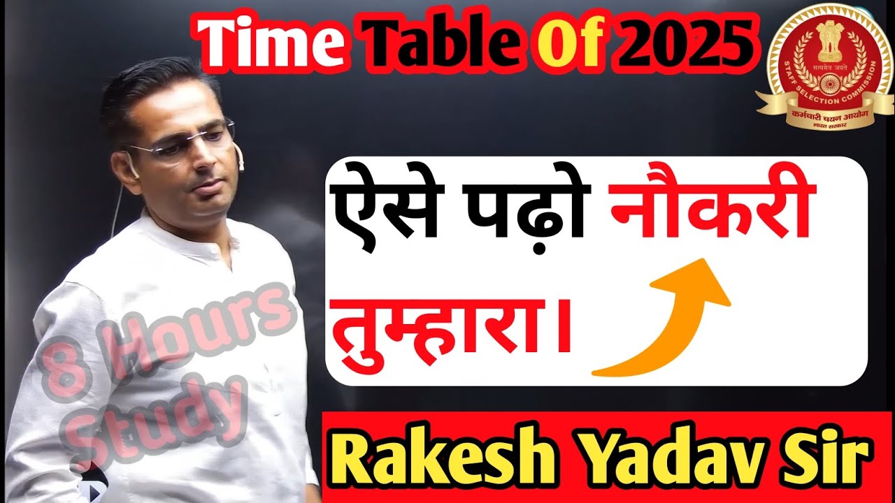 📚 Perfect Time Table for 8 hours of study by Rakesh Yadav Sir | For SSC, Railway, UPSC Students