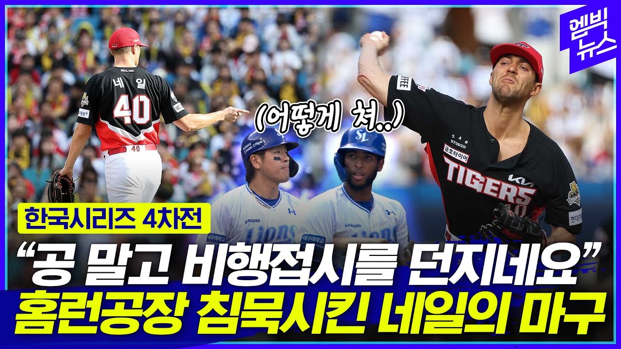 [KS 4차전] 