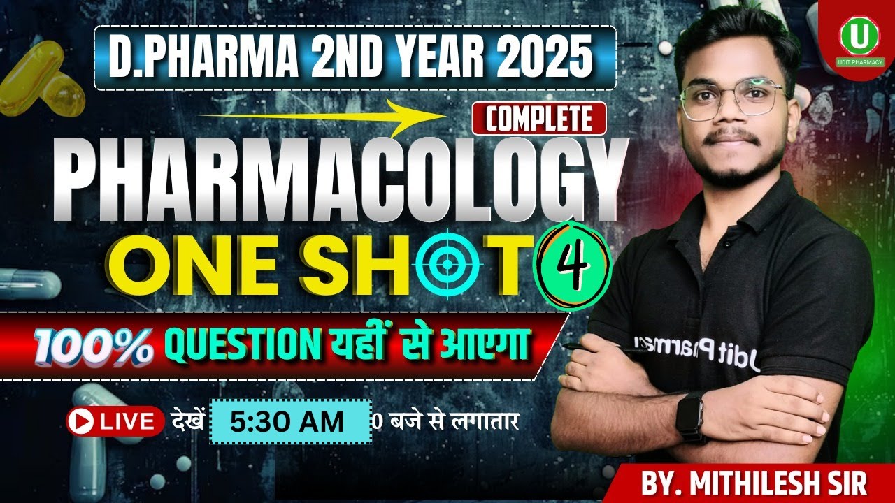 🛑Complete Pharmacology | One Shot Revision Series -4 | D.Pharma 2ndYear 2025 | By-Mithilesh Sir