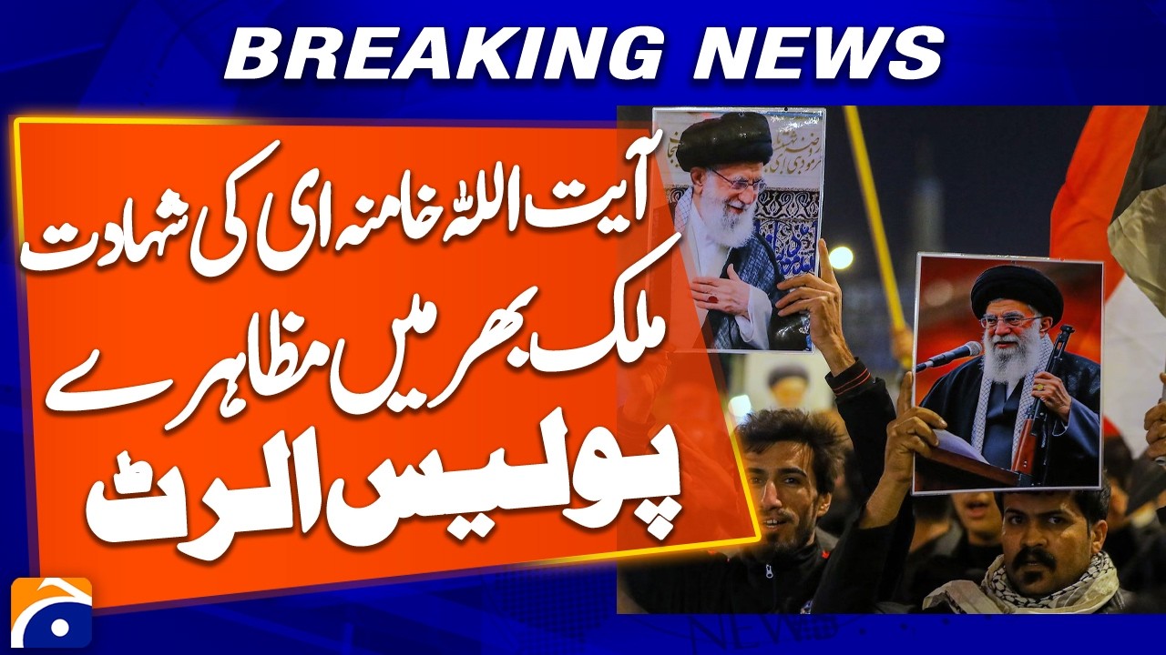 Nationwide Protests as Ali Khamenei Reportedly Assassinated; Police on High Alert | Geo Pakistan
