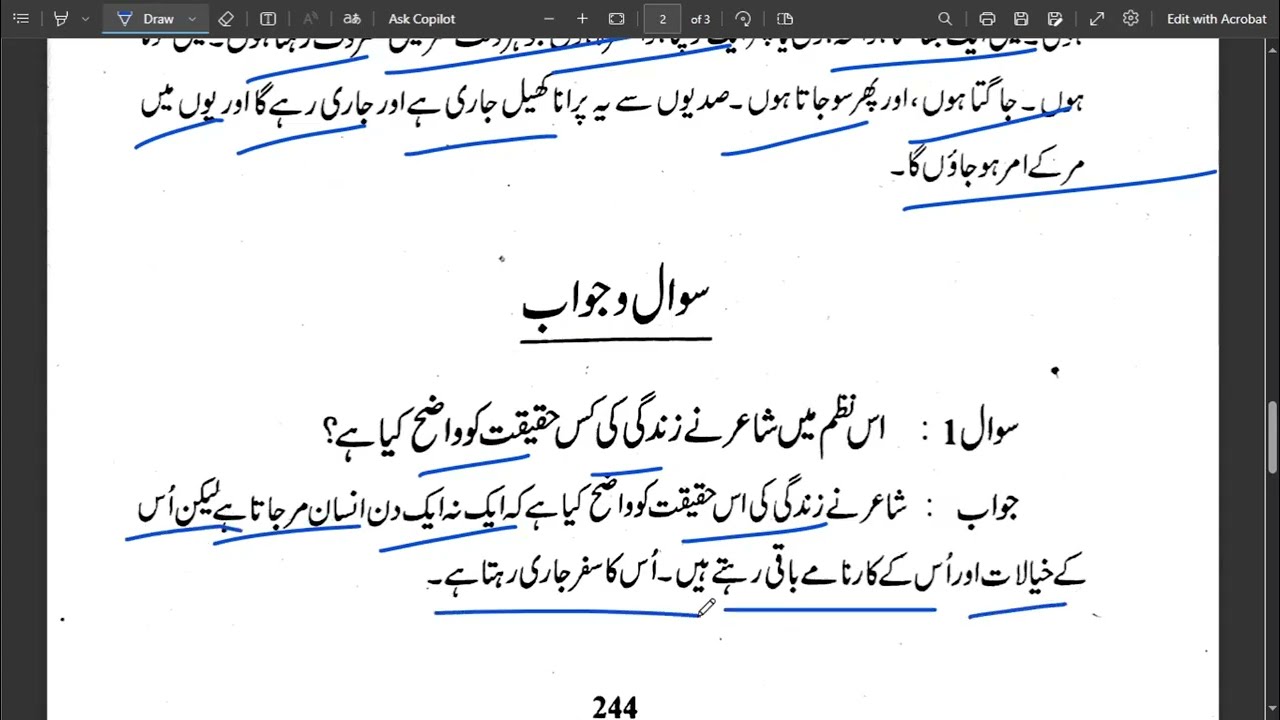 Class-9 Nazam Night and Rail | Ali Sardar Jafri | Gulzar-e-Urdu | ncert urdu | @firstlearning