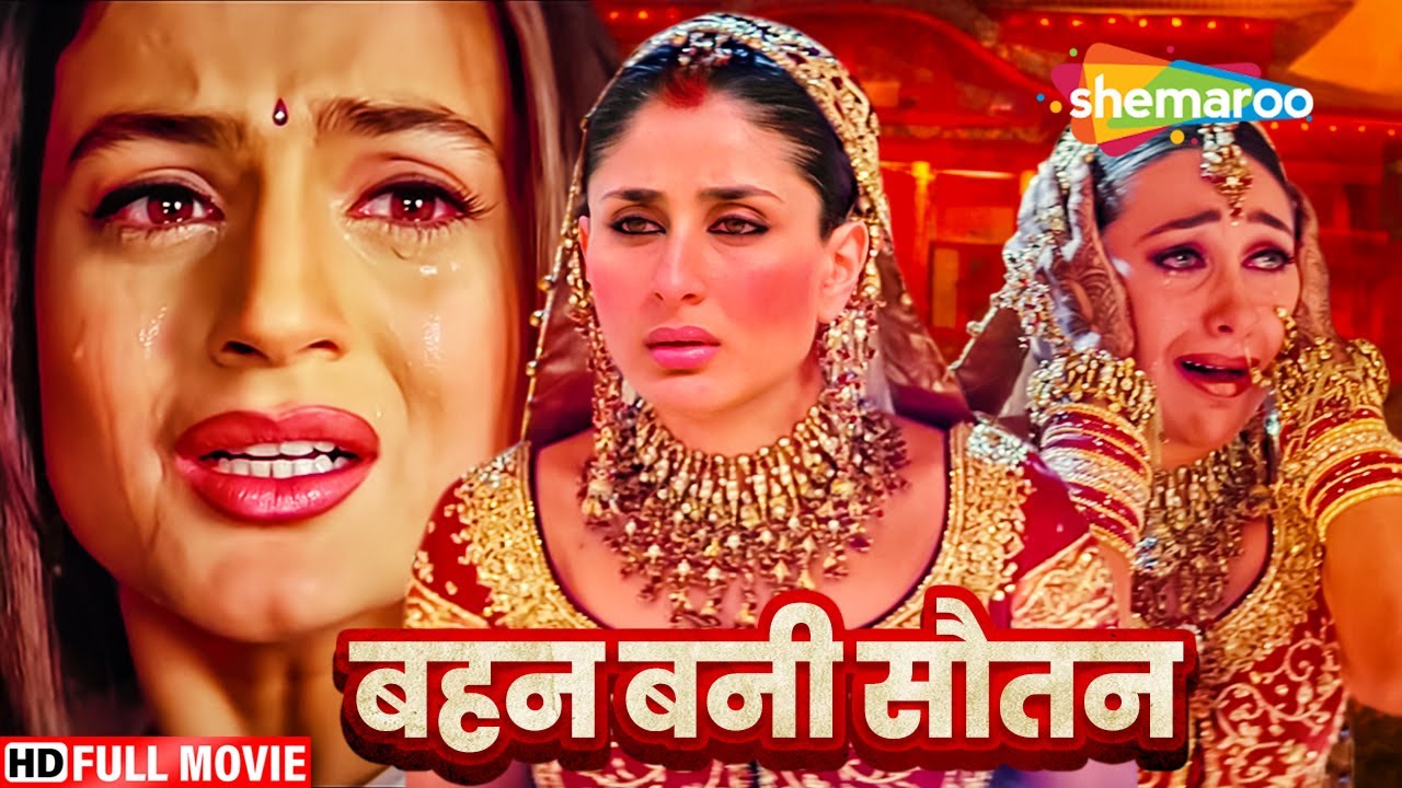 बॉलीवुड की दिल को रुला देने वाली  ब्लॉकबस्टर धमाकेदार हिंदी मूवी - BLOCKBUSTER HINDI MOVIE - DOSTI