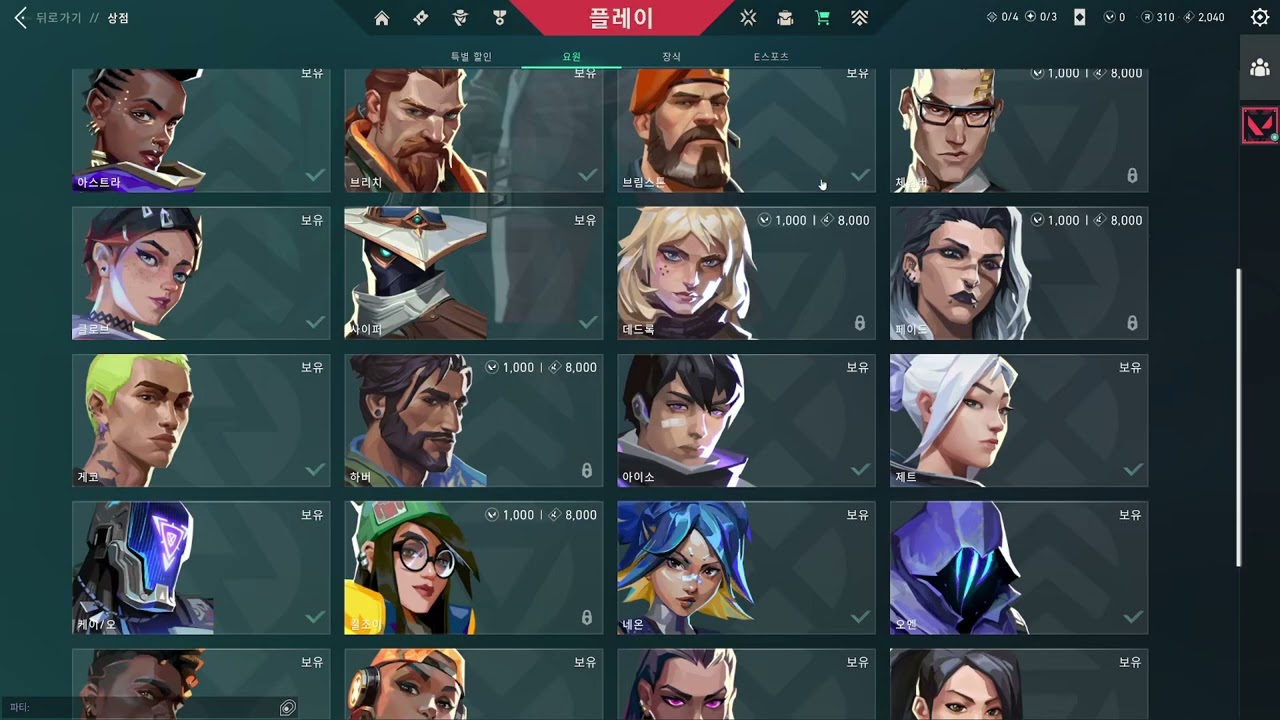 2026/02/15 [발로란트]
