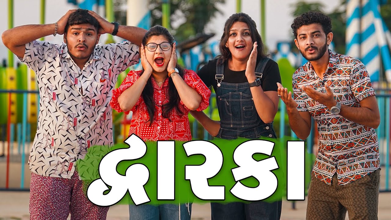 ઢોકળી ગઈ દ્વારકા | Pagal Gujju