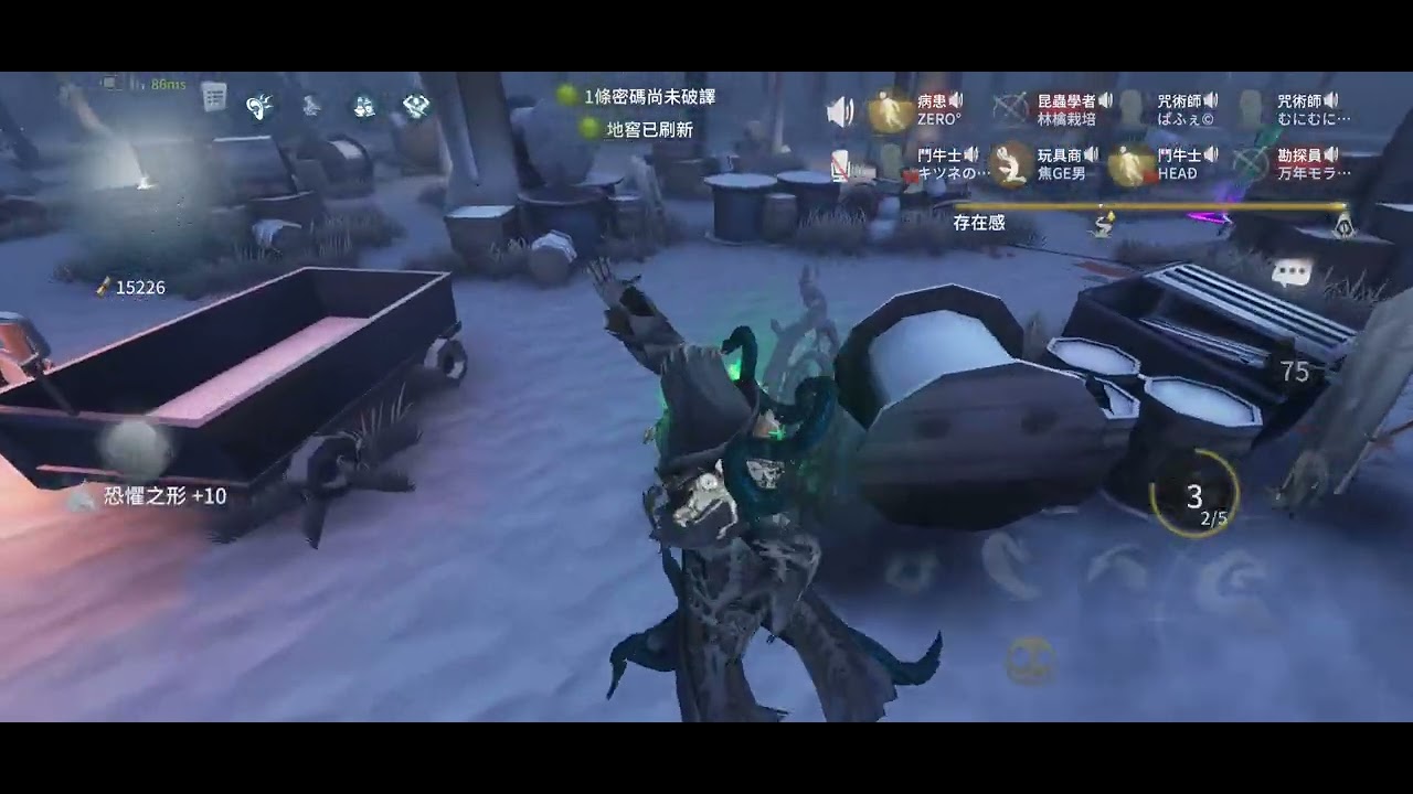 第五人格聯合狩獵 好在有守住最後一台密碼機