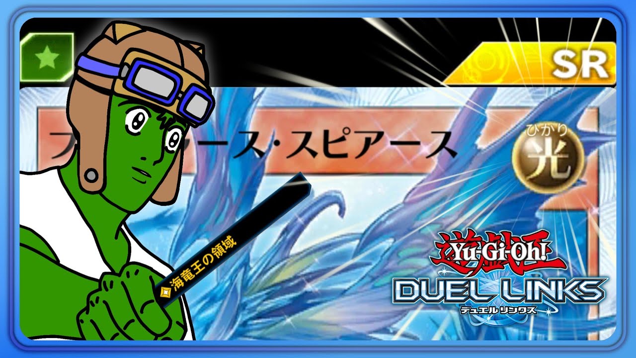 【遊戯王DUELLINKS】は？（開封）【ラッシュデュエル】
