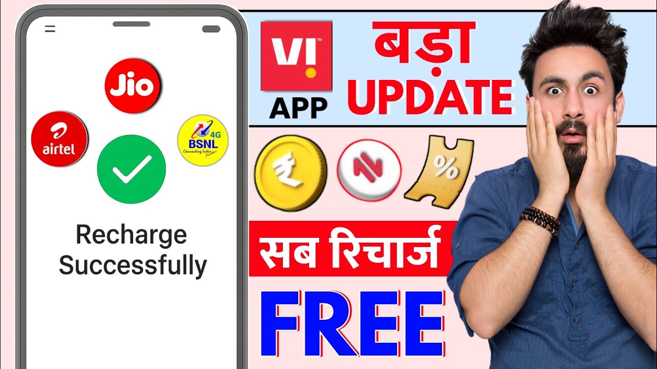 Vi App Big Update Jio Airtel Vi BSNL Everyone's Recharge Free Vi One App For All Your Recharge Free