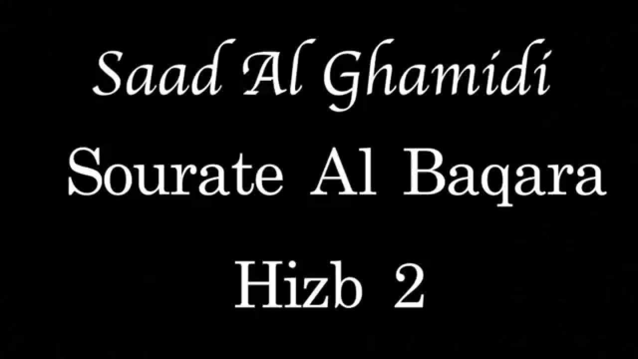 Hizb 2 - Sourate Al Baqara - Saad Al GHAMIDI - الحزب ٢ - سعد الغامدي