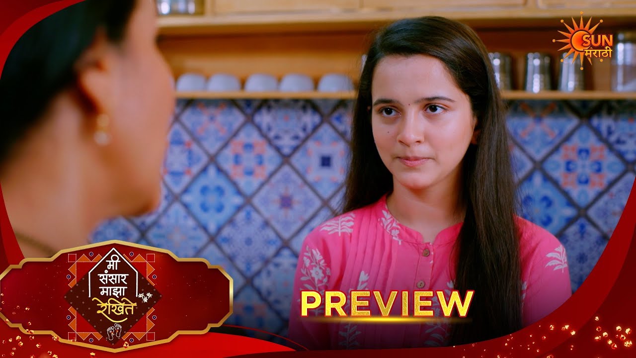Mee Sansar Majha Rekhite - Preview  |31 Mar 2026 | Full Ep FREE on SUN NXT |  Sun Marathi