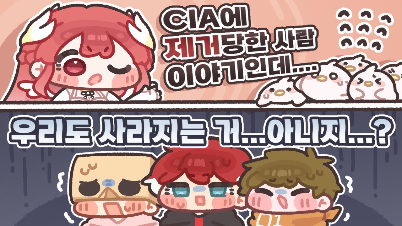 아마도 괜찮을..걸? #미국괴담