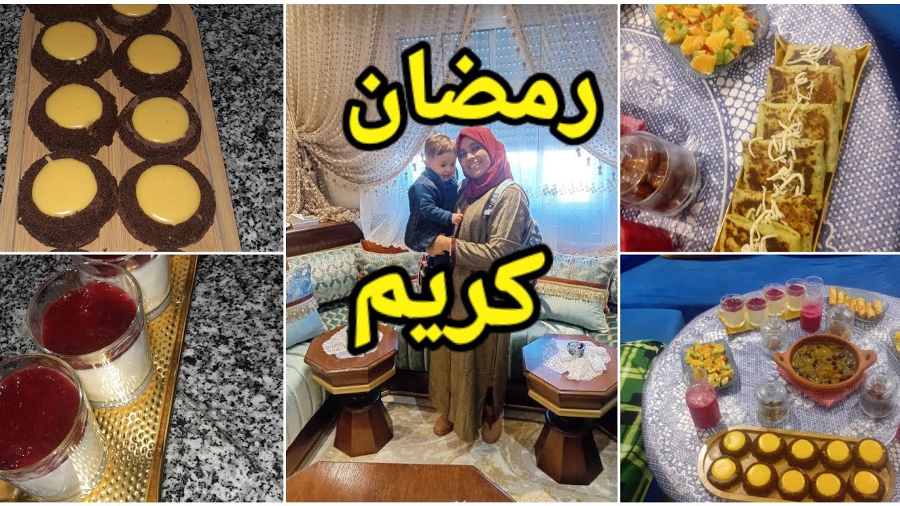 أول فيديو في رمضان احسن طبيلا مع غالي واعبدو من الخدمة الكوزينة وا قيمة بالواجب 💪💪