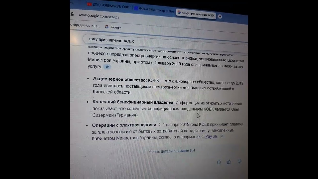 Кому ідуть гроші громадян? Розслідування триває