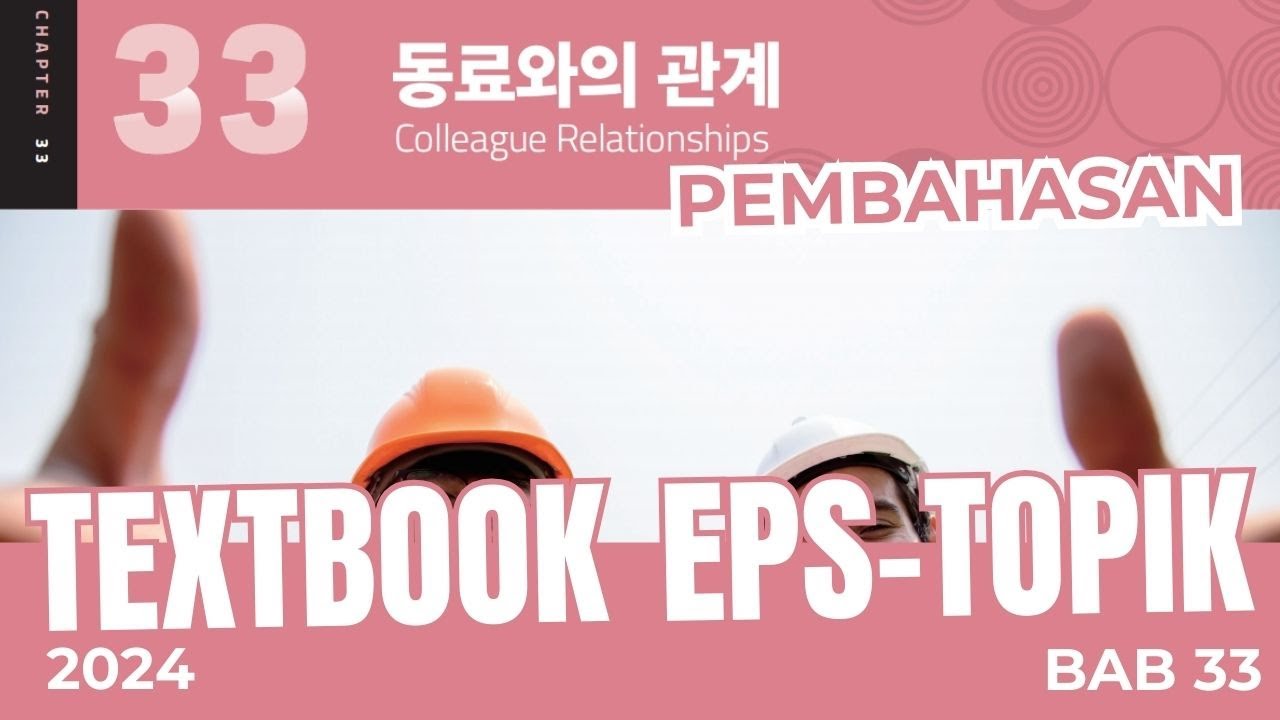 PEMBAHASAN TEXTBOOK EPS TOPIK 2024 BAB 33