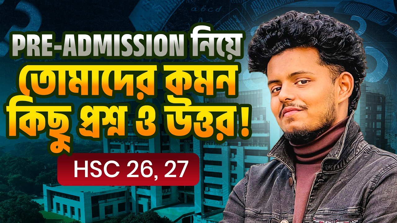 Pre-Admission নিয়ে তোমাদের কমন কিছু প্রশ্ন ও উত্তর! | HSC 26, 27