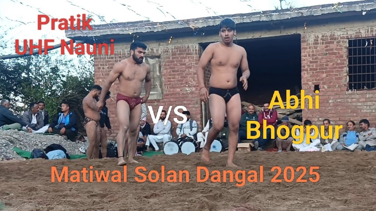 Pratik UHF Nauni vs Abhi Bhogpur 🔥 शानदार कांटा कुश्ती दंगल 🔥 Matiwal Solan ❤️ 12/10/2025❤️