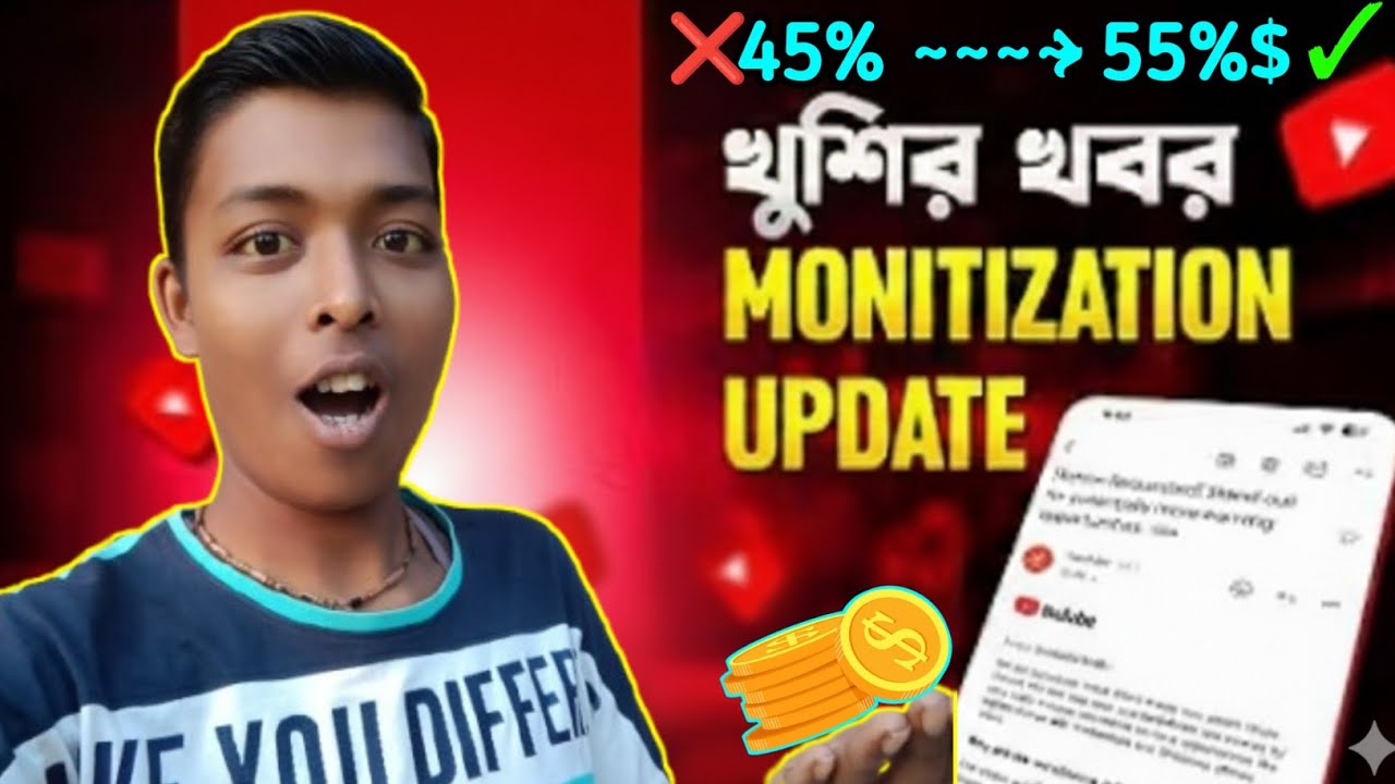খুশির খবর monetization update high Earning $ || এবার কামাই হবে আরো বেশি #gourabtip #bigupdate 
