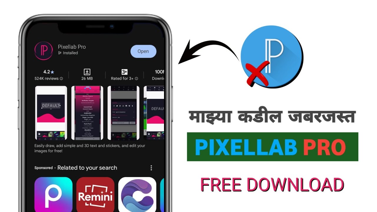 PIXELLAB PRO APP DOWNLOAD FREE 🔥 | ALL PROBLEMS SOLVE | TECHHITESH #logographicdesign