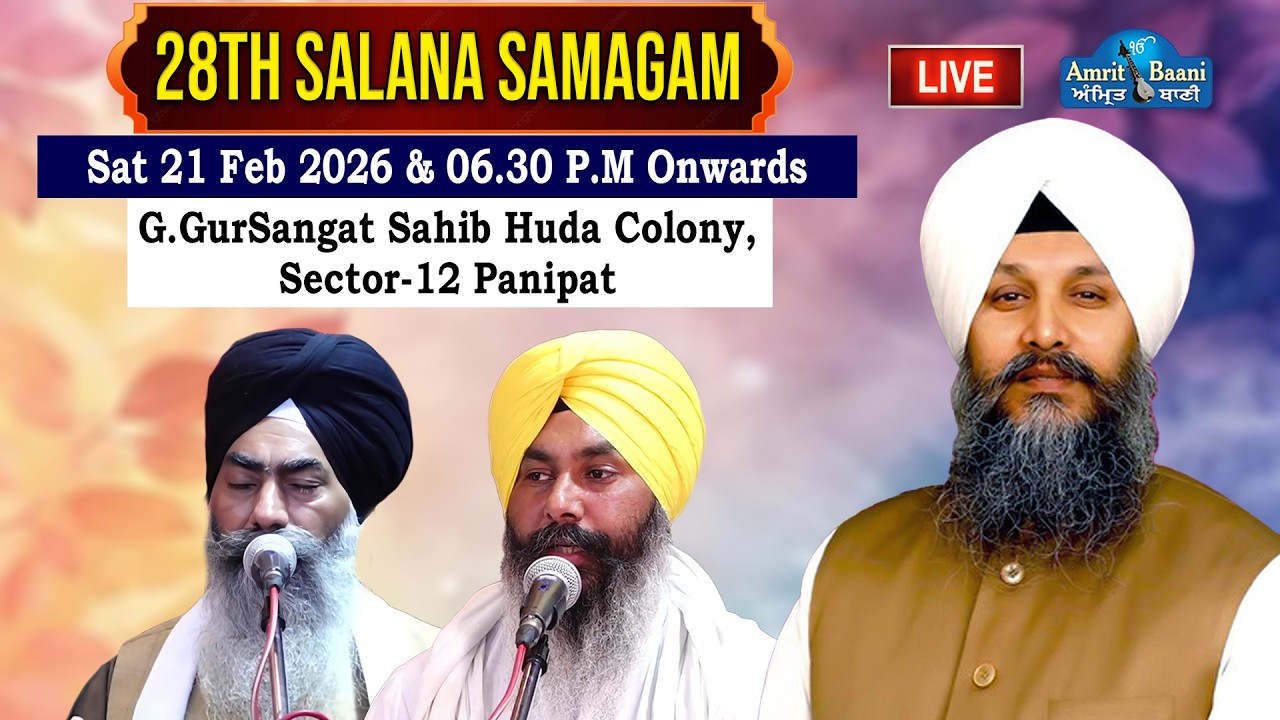 LIVE ! 28th Salana Samagam | G.GurSangat Sabha, Sector 12, Huda Colony Panipat (21 Feb 2026) Day-2