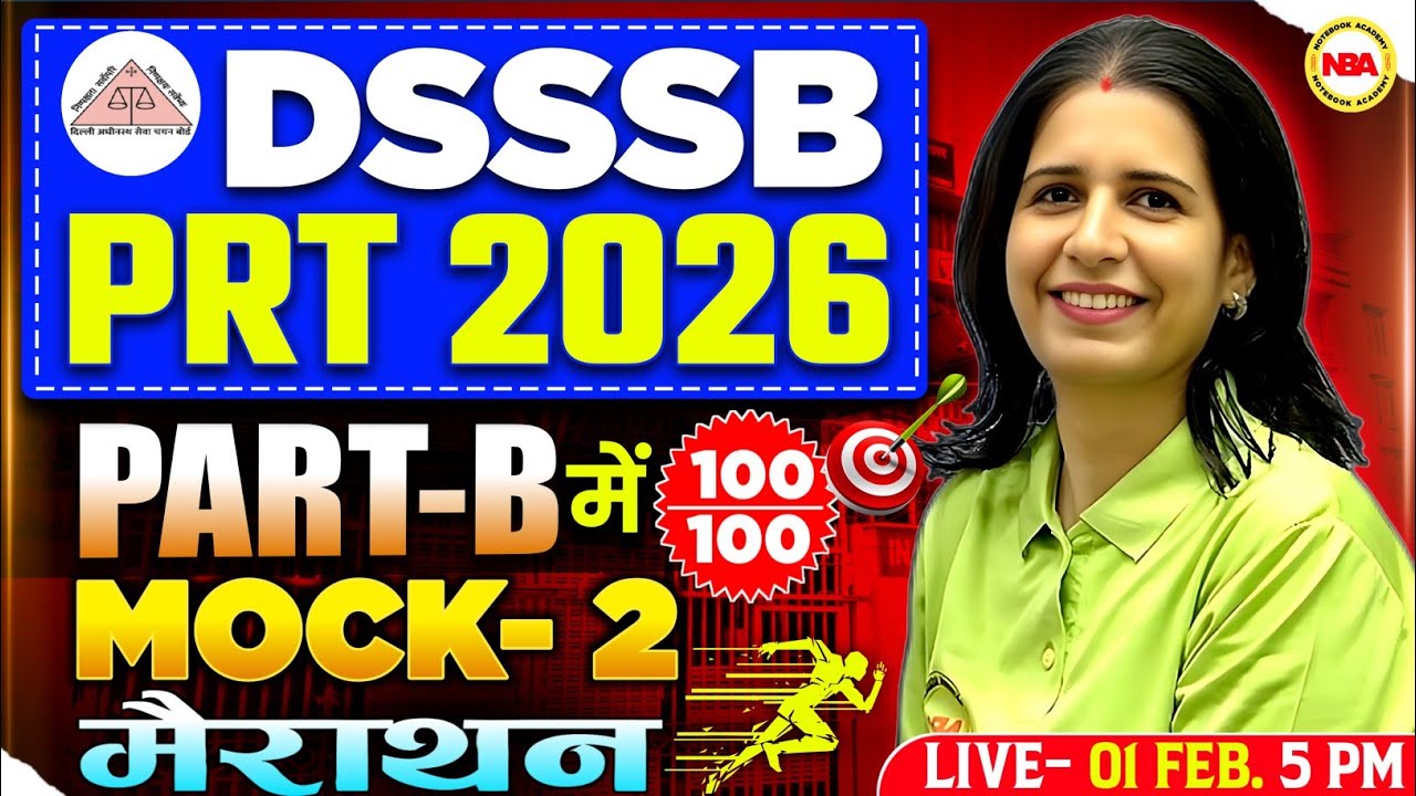 DSSSB PRT 2026  Part-B Marathon Mock 2 🔥 | 100/100 Target | Complete One Shot | Mannu Rathee Mam