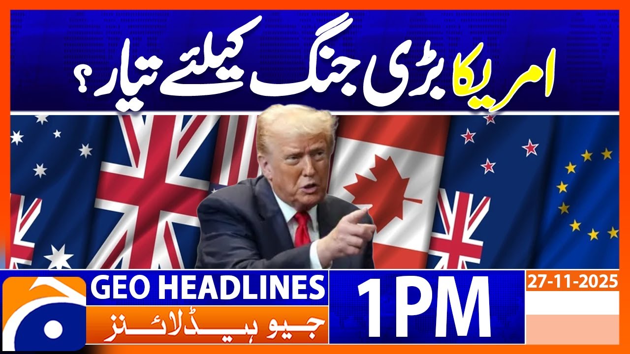 𝐀𝐦𝐞𝐫𝐢𝐜𝐚 𝐚𝐧𝐝 𝐭𝐡𝐞 𝐓𝐡𝐫𝐞𝐚𝐭 𝐨𝐟 𝐁𝐢𝐠 𝐖𝐚𝐫: 𝐀𝐫𝐞 𝐖𝐞 𝐑𝐞𝐚𝐝𝐲? | Geo News 1PM Headlines | 27 November 2025