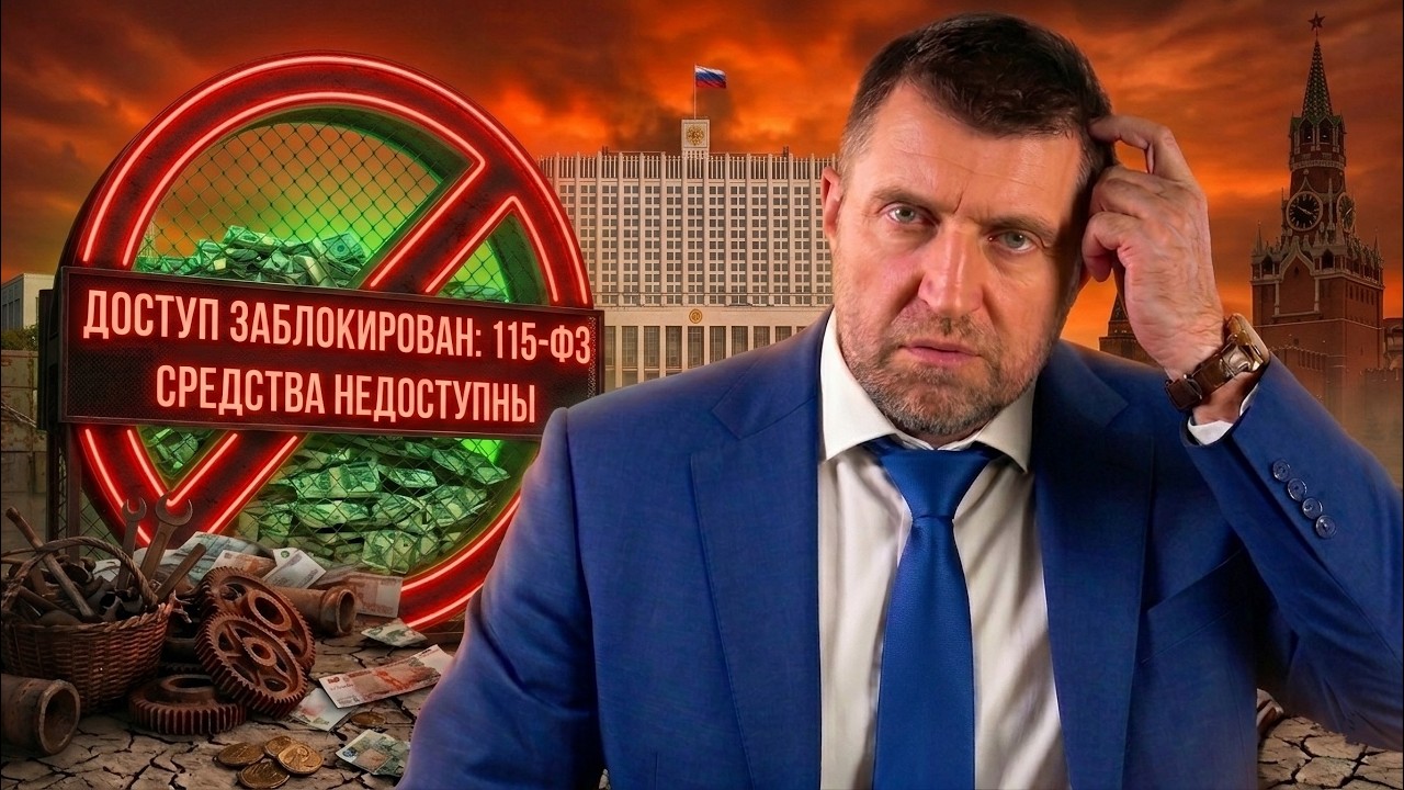 Наши деньги быстро нам не вернут.. ❌ || Дмитрий Потапенко* и Дмитрий Дёмушкин