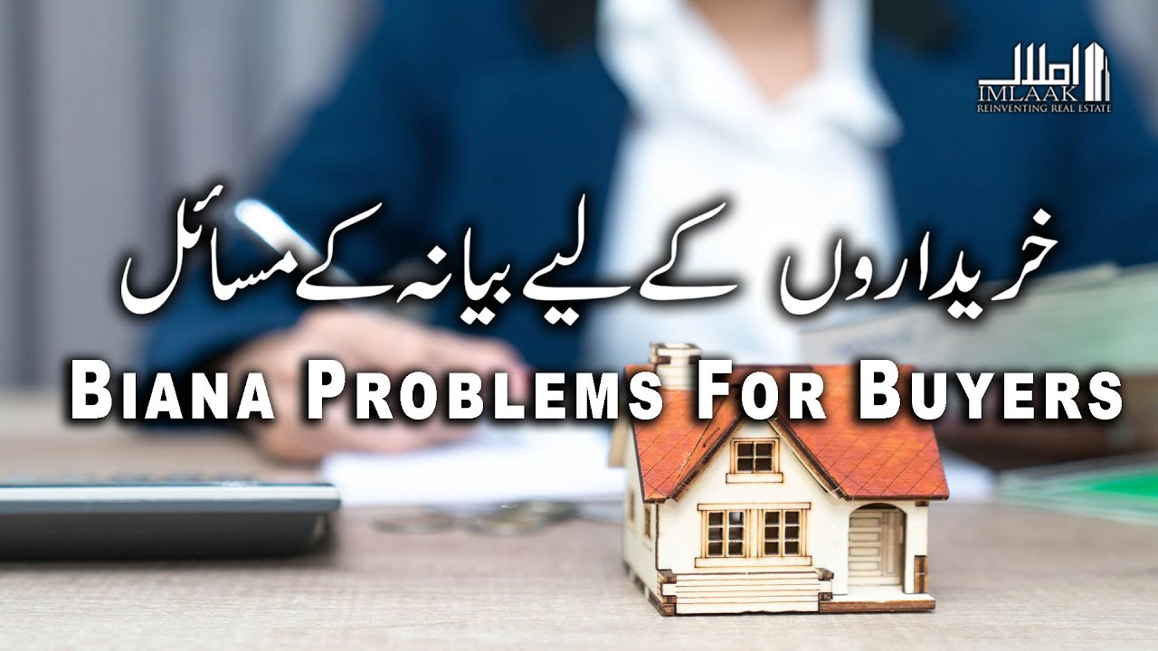 How to buy a plot on Biana  | Problems faced by buyers in Pakistan real estate.