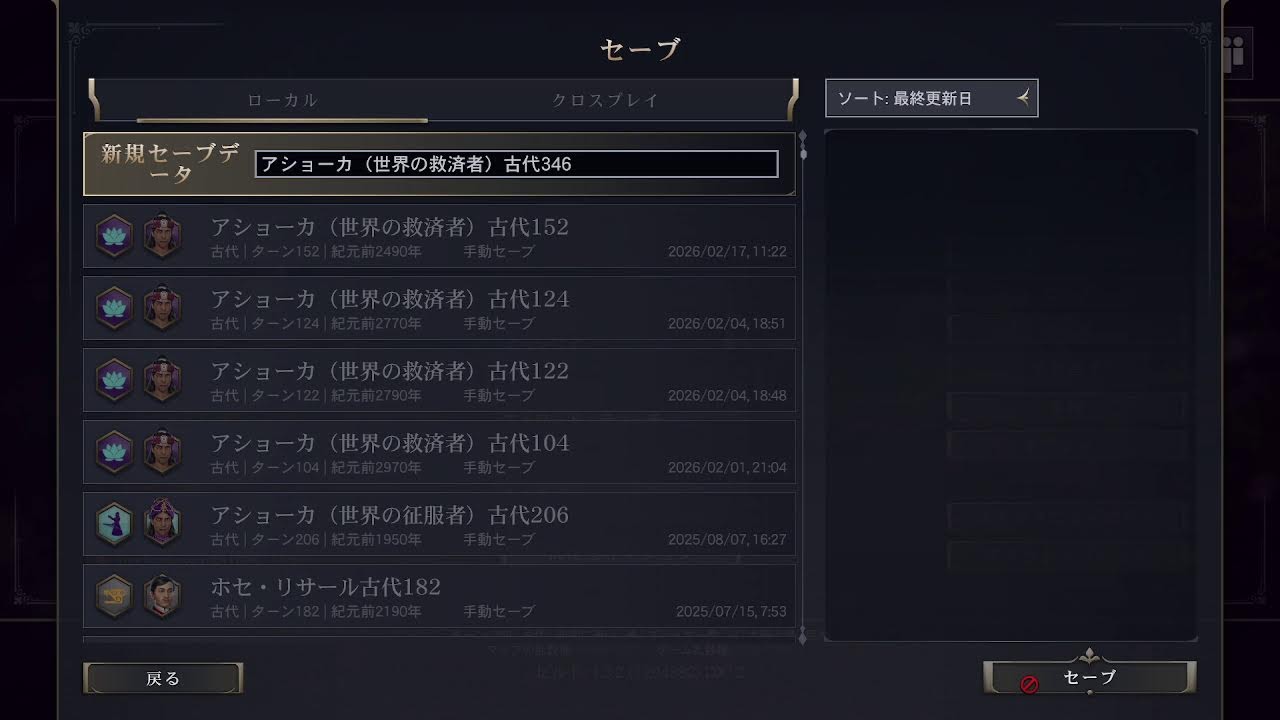 Civ7 神巨大マラソン　動画を作る時間が作れなくて現実に敗れ去った者の配信（生越注意）テスト配信も兼ねます