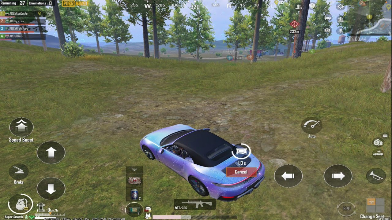 بث ببجي  التمت