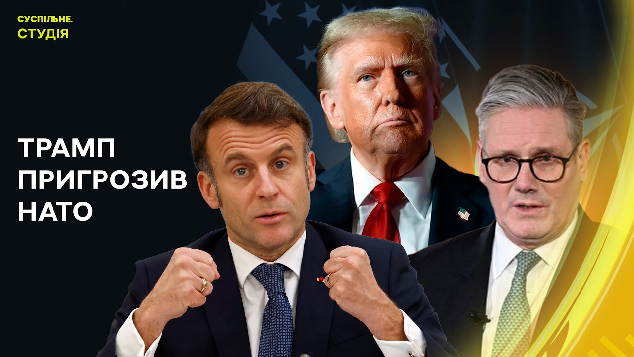 Російська армія готує новий удар на півдні, переможці Оскар-2026 | Суспільне. Студія | 16.03.26