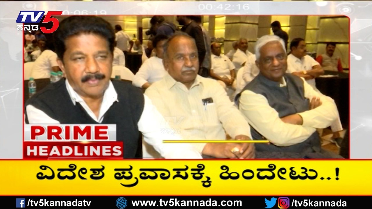 TV5 Kannada Headlines 9AM | 19-02-2026 |Karnataka Breaking News| Political Updates | Trending News