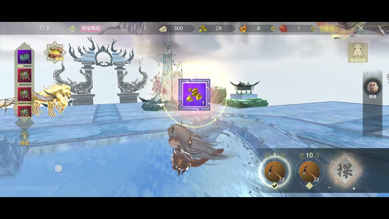 Gacha Baju baru