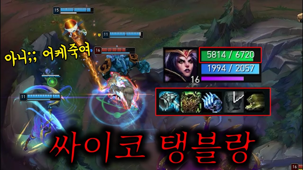 나타났다 사라지는것도 역겨운데 탱템까지 오지게 두른 싸이코 르블랑