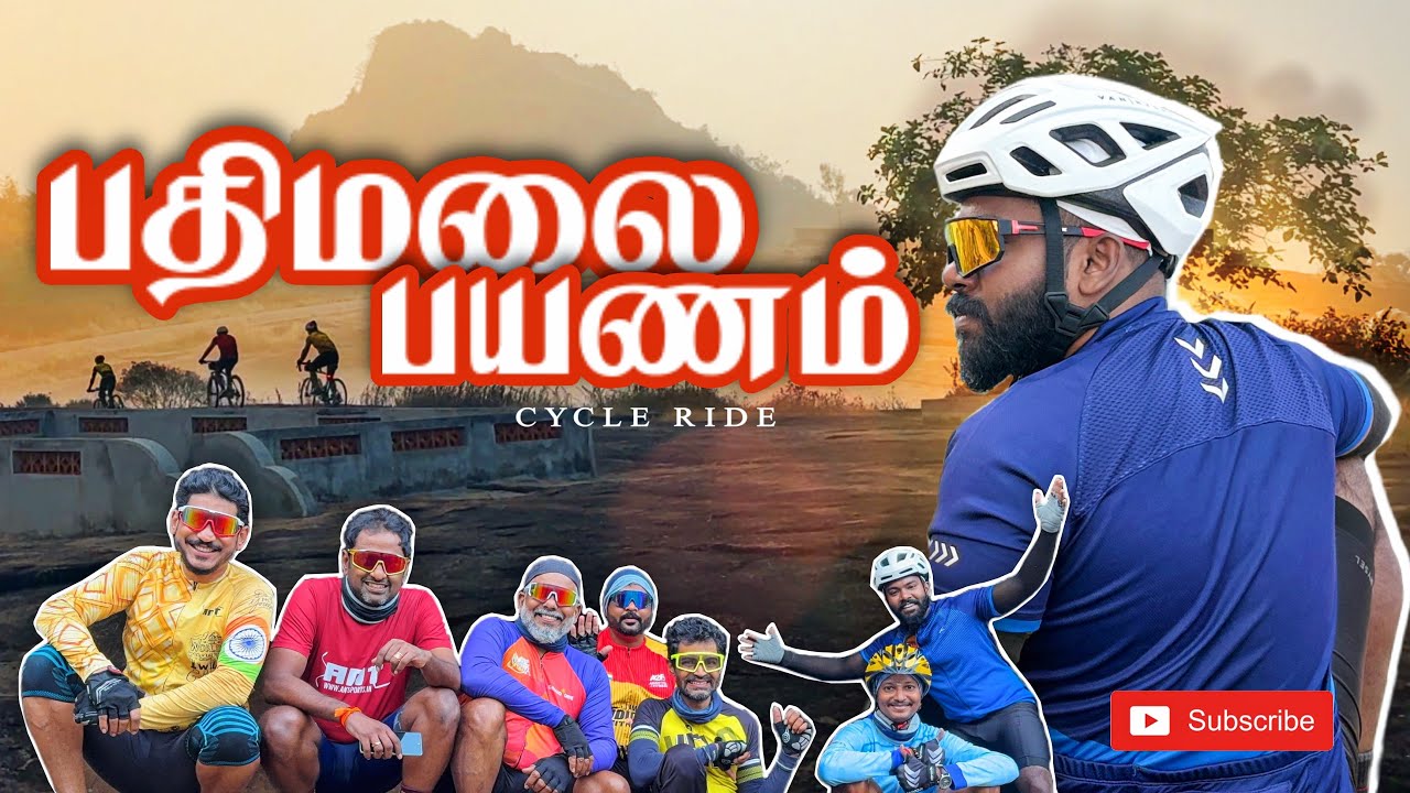 Peaceful-ஆன ஒரு Weekend Ride | Cycling Vlog | Mr.Mithivandi Man