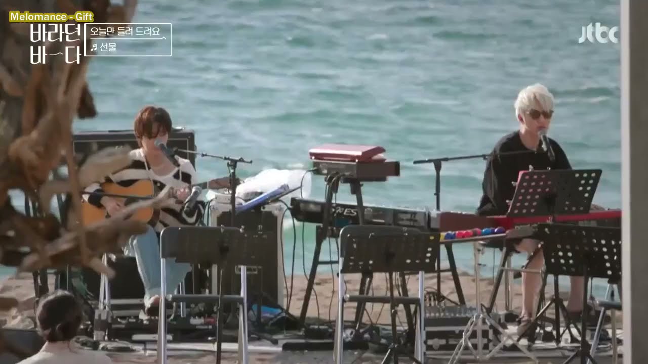 Onew (온유), Jung Dong Hwan (정동환) & Zai.Ro (자이로) - Gift (선물)
