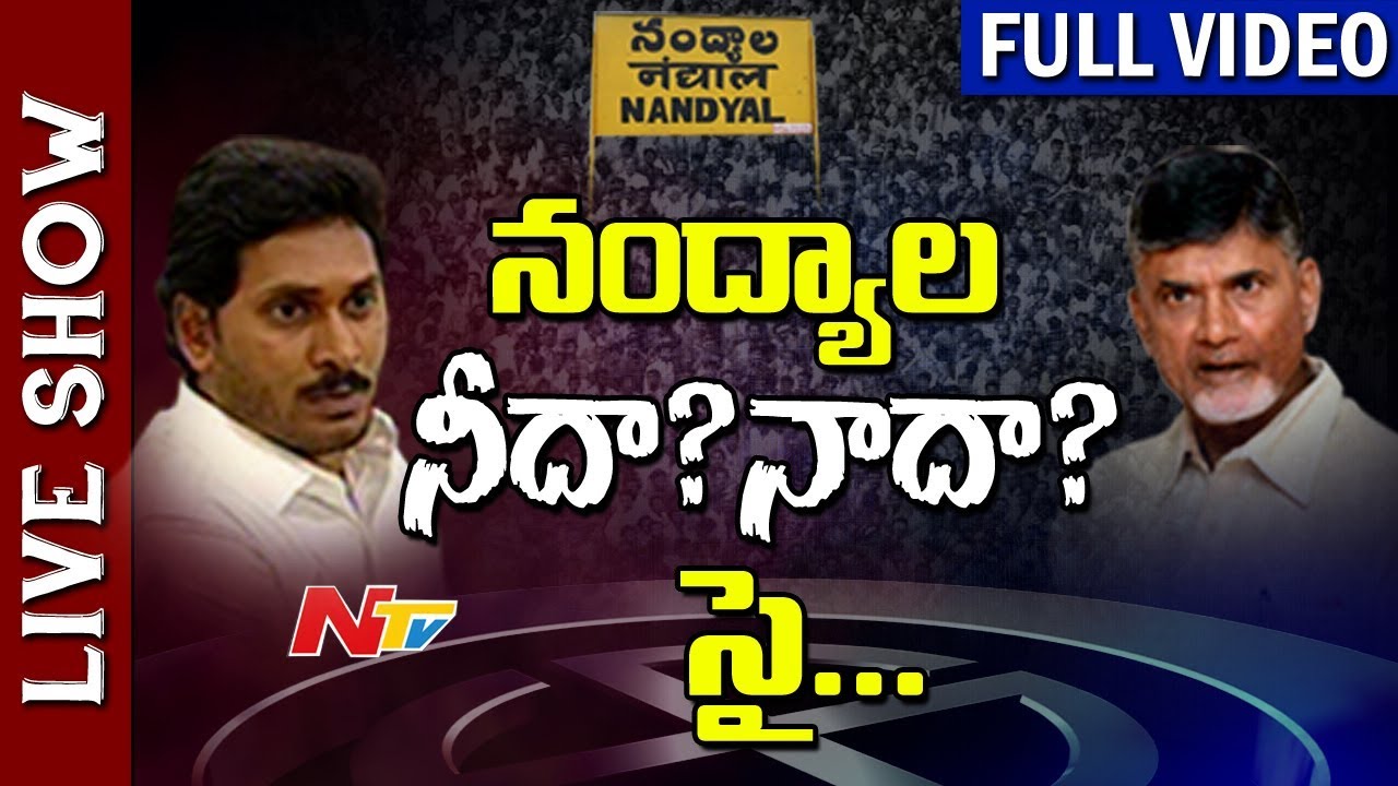 #NandyalbyElection: Did YSRCP Dominate TDP in Nandyal By-Election Polling? || Live Show Full