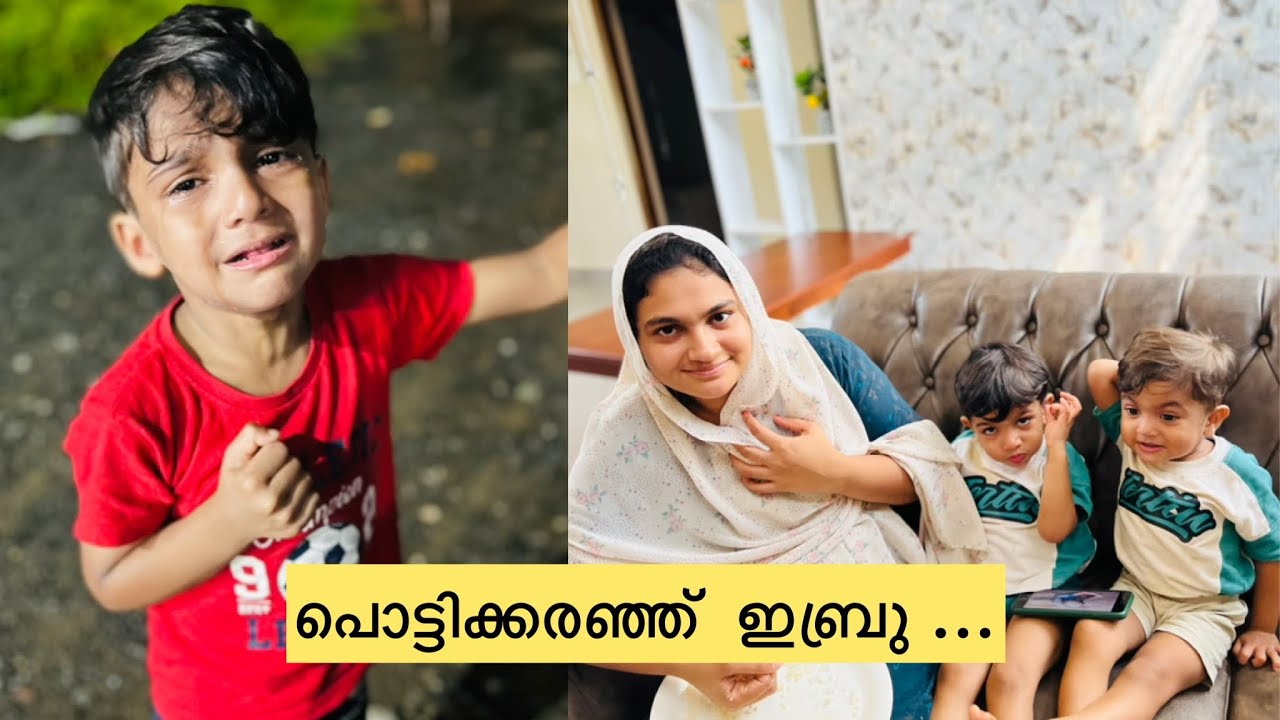 ഹോസ്പിറ്റലിൽ വെച്ച് പൊട്ടിക്കരഞ്ഞ് ഇബ്രു ...എല്ലാർക്കും സങ്കടായി ..😢😢 #anshifmoonikkal