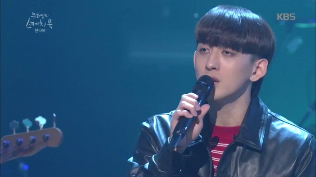 유희열의 스케치북 Yu Huiyeol's Sketchbook - 뜨거운 여름밤은 가고 남은 건 볼품없지만 - 잔나비.20170218