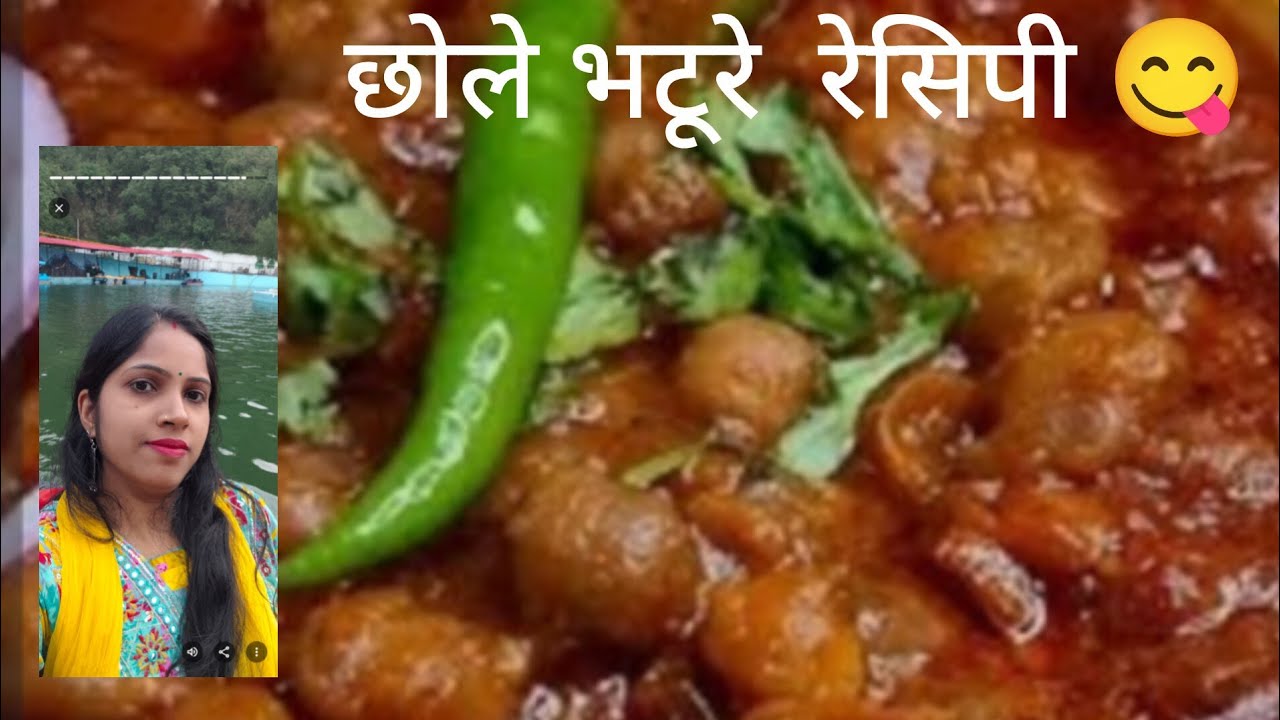 #bazar style chhole recipe #food #cookingrecipe #pleasesubscribe 