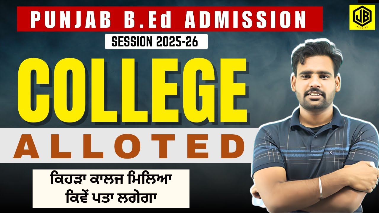 B.Ed COLLEGE ALLOTED 
