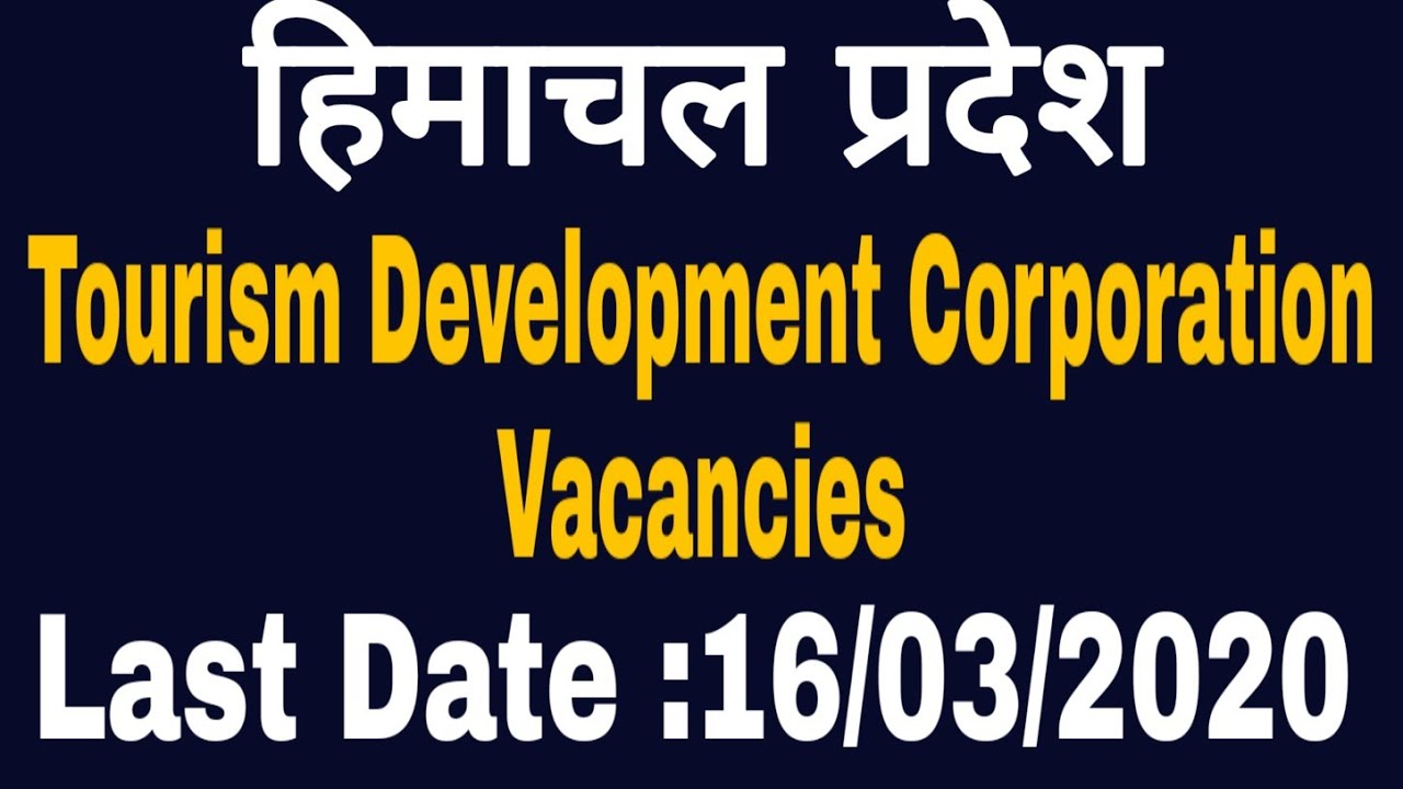 Himachal Pradesh Tourism Development Corporation Vacancies |Last Date 16/03/2020 |HP Govt job 2020