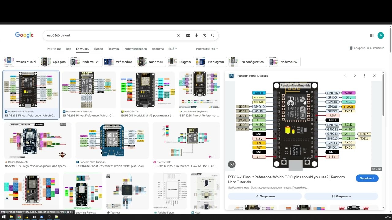 Первое знакомство с ESPHome