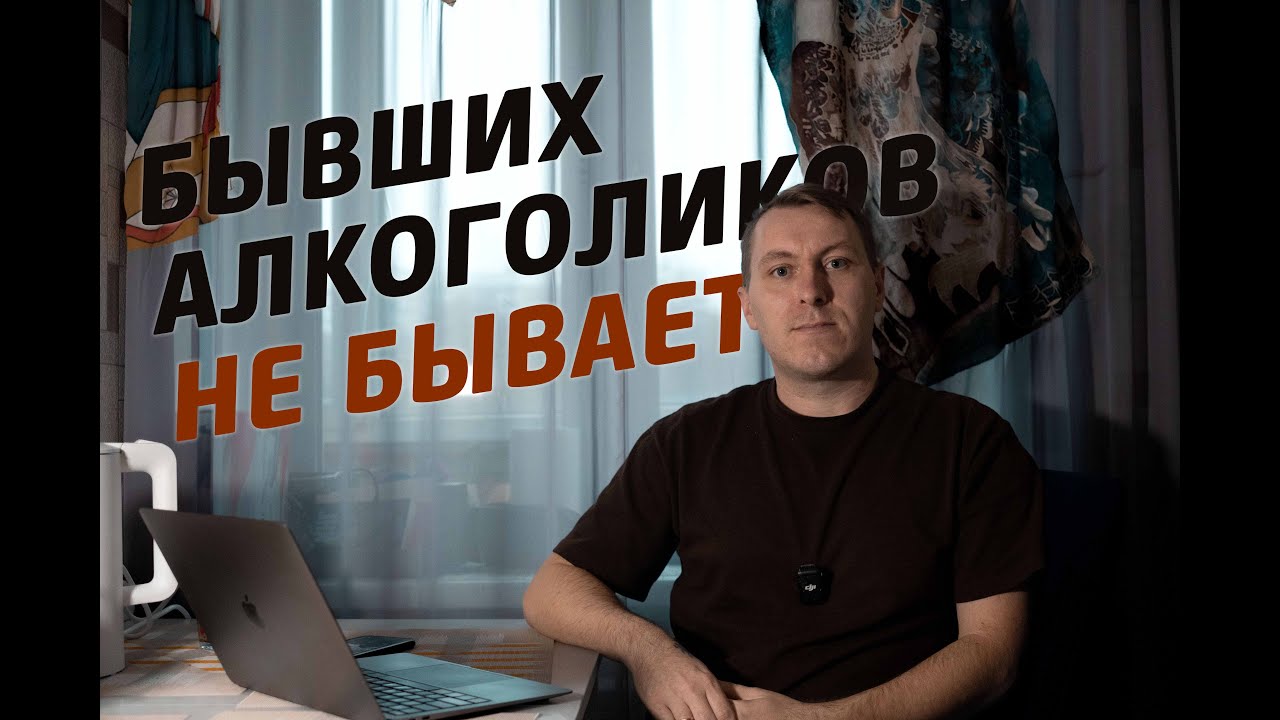 Что я понял спустя 3 года