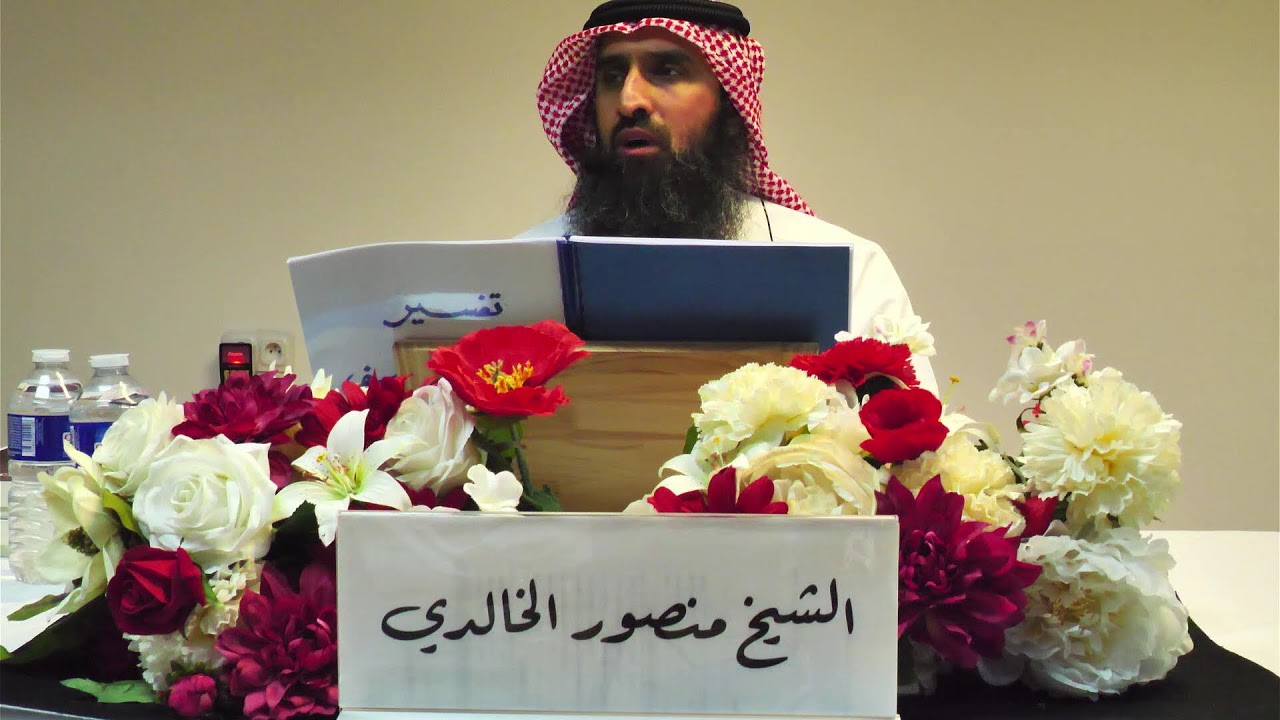 Tafsir Sourate Youssouf  - Cheikh Mansour Al Khalidi (Cours n°3)