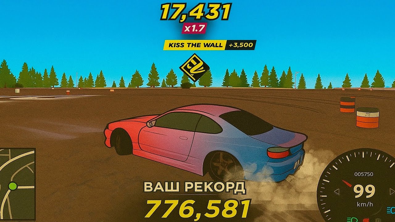 А ЧЕ ТАКОЕ ЭТОТ ВАШ ДРИФТ? в GTA CRMP AMAZING RP