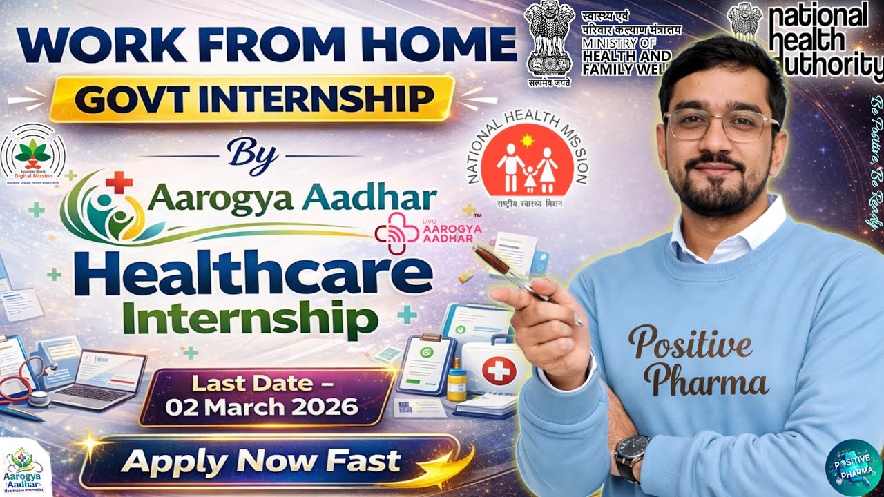 Work From Home Govt Internship | Aarogya Aadhar WFH Healthcare Internship | Pharmacy Internship 2026