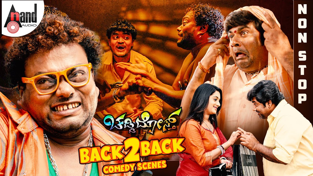 Chaddi Dosth Back To Back Comedy Scenes | Sadhu Kokila | Rangayana Raghu | Mithra | Ashok | Avinash