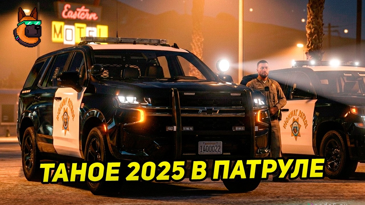 Реализм code6: супервайзер SAHP командует сценой и отвечает из винтовки | GTA 5 RP