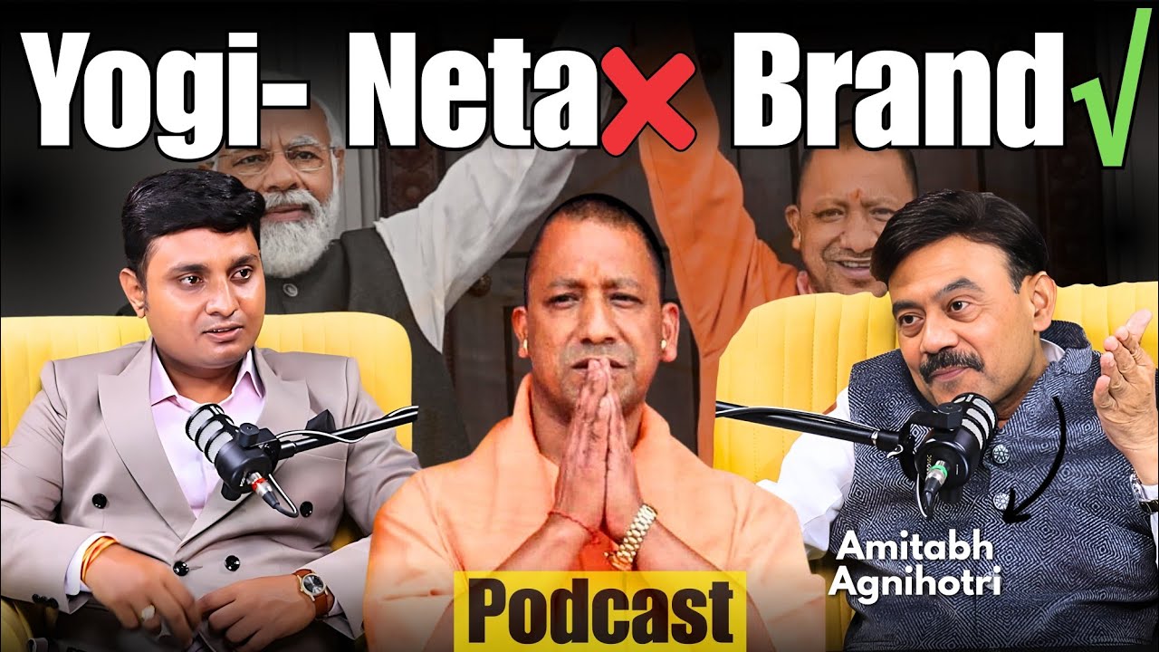 Yogi is not a brand leader? Uttar Pradesh Politics I Amitabh Agnihotri I Modi | Akhilesh | Adarsh...