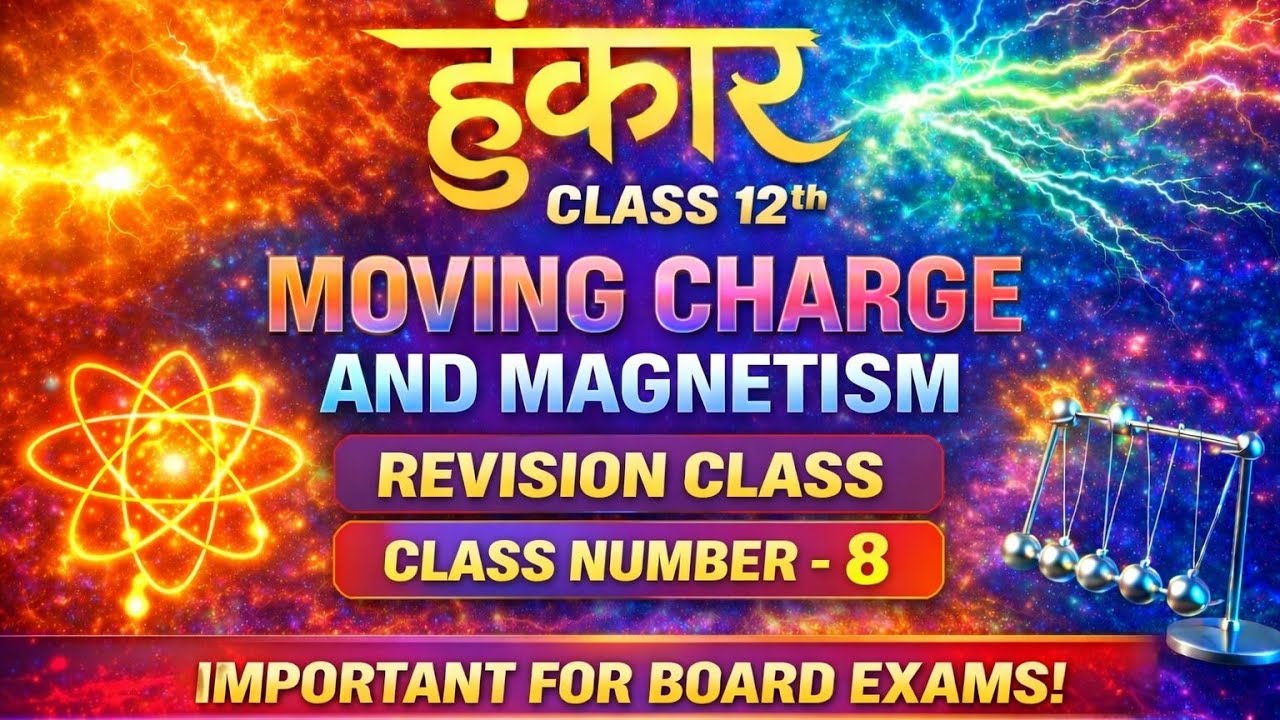 MOVING CHARGE AND MAGMETISM CLASS 12TH #boardexampreparation 
