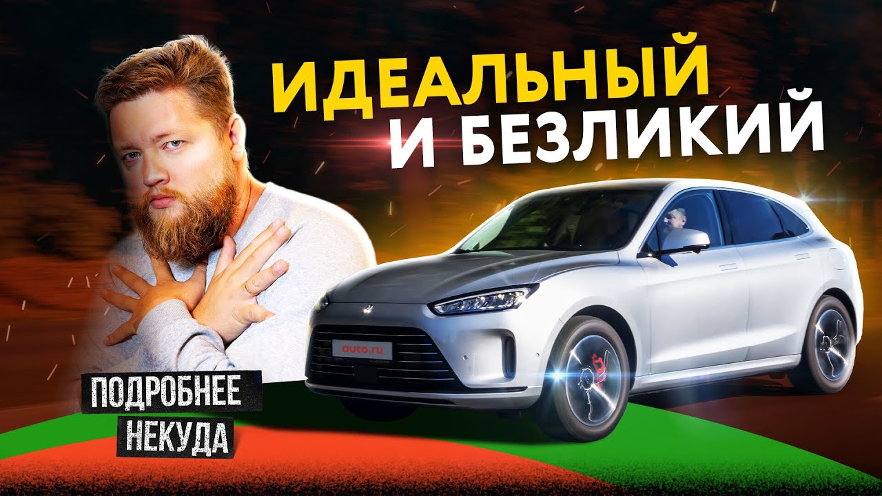 Huawei сделал АВТОМОБИЛЬ! Aito M5